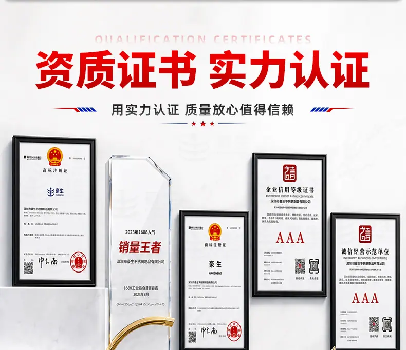 螺丝资质证书_01