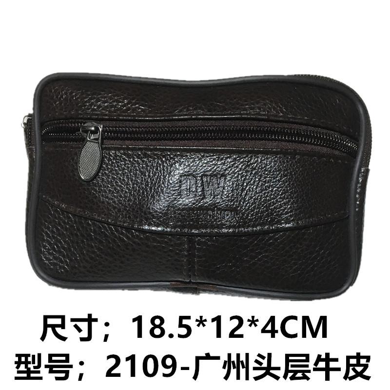 2109_尺寸图