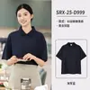 Ropa de Trabajo para Catering Camiseta Verde Personalizada para Panaderías, Tiendas de Snacks, Personal de Servicio de Mostrador de Supermercado, Manga Corta, Absorbe la Humedad