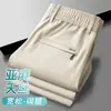 Pantalones Casuales de Pierna Ancha de Lino Tencel para Hombre, Holgados, de Negocios, para Hombre de Mediana Edad, Papá, de Seda de Hielo, Talla Grande, de Verano, Delgados