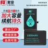 Baterías para Teléfonos Móviles Adecuadas para Todas las Series de Baterías Apple Iphonex/Xs/Xr, de Gran Capacidad, Seguras y Estables
