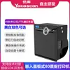 Impresora Térmica Empotrable Youku 80 para Máquinas de Autoservicio Médicas, Gabinetes de Almacenamiento de Carga, Impresión de Tickets de Cola e Impresión de Recibos