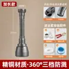 Torneira Anti-Salpico Aerador Bico de Cozinha Booster Universal Universal