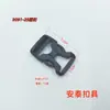 Accesorios de Hebilla de Plástico de 1 pulgada, Hebilla de Cierre Rápido de Plástico, Hebilla para Bolso, Hebilla para Correa de Riñonera, Hebilla para Correa, Hebilla para Correa de Bolso Madre e Hijo