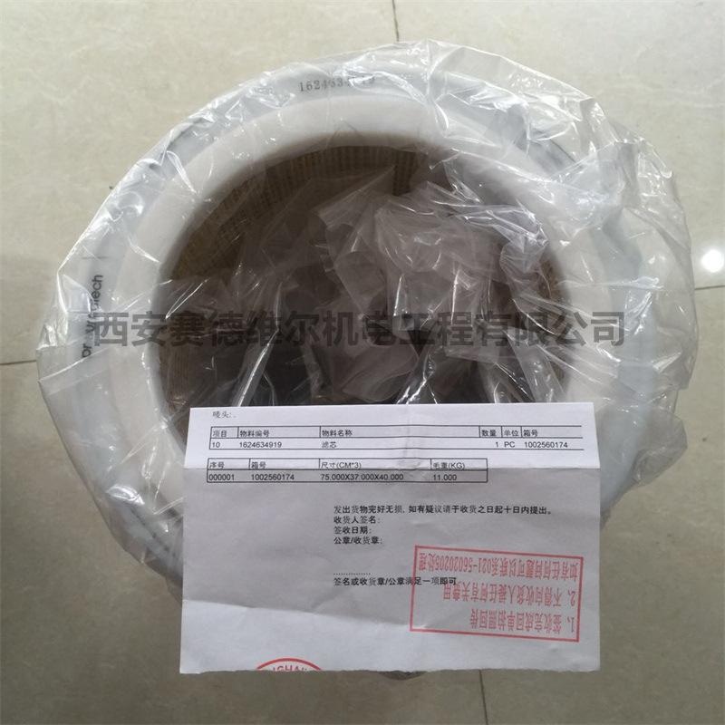 C-250-85改1624634919阿特拉斯纽曼泰克配件精