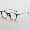 Monturas de Gafas de Lámina de Titanio Puro para Hombres y Mujeres, Monturas de Lámina de Titanio, Monturas de Gafas Personalizables para Graduación, Gama Alta y Elegantes para Miopía