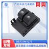 735461275 É Adequado para Citroen Fiat Interruptor de Levantador de Vidro de Carro Interruptor de Janela Elétrico