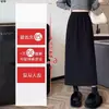 Saia Meia-Calça de Veludo Cotelê Reta Preta Feminina Outono Inverno Cintura Alta Fenda nas Costas Comprimento Médio Linha A 2026 Nova Saia Justa ao Corpo