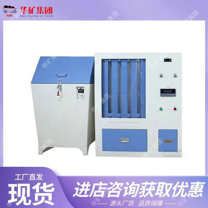 瓦斯含量直接测定装置 (3)_副本.png