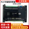 CF2n-23MR placa doméstica PLC salida de relé de control AC/DC placa de control industrial programable control
