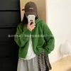 Cárdigan de punto con capucha y doble cremallera para mujer, otoño e invierno, estilo coreano, diseño casual y único, chaqueta corta chic en capas