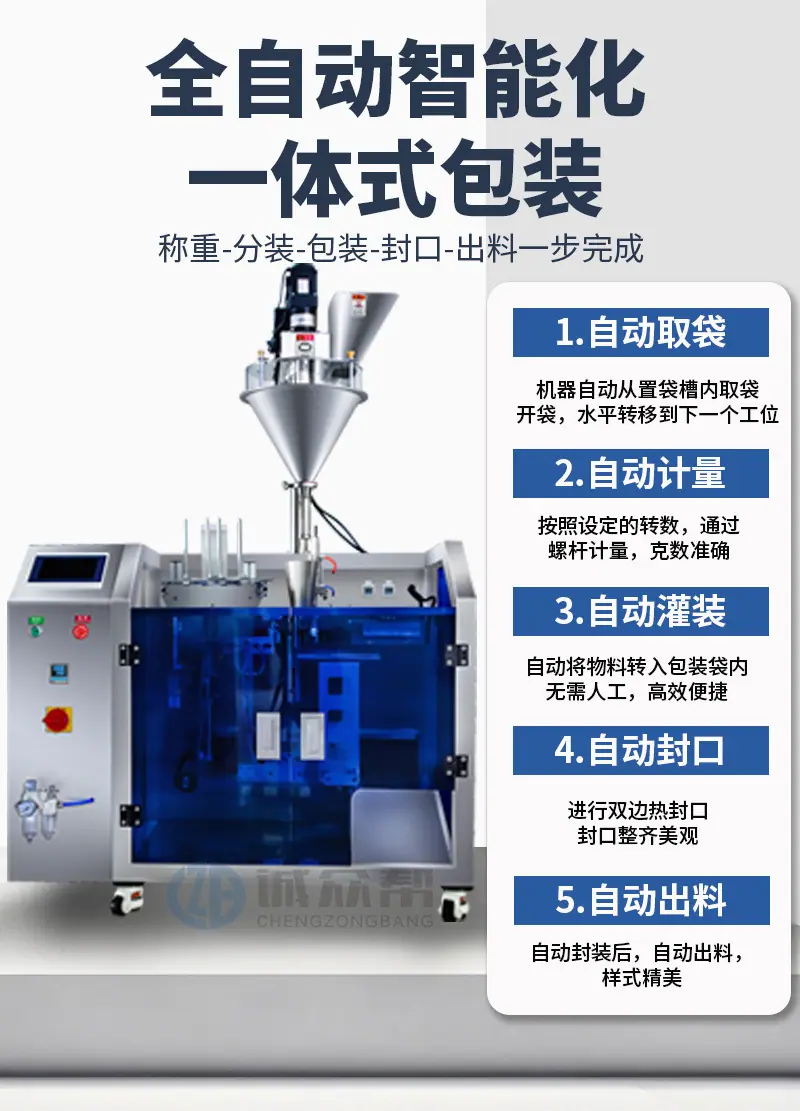 详情页_05.jpg