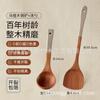 Mango de Plata Ébano Espátula Doméstica Antiadherente Especial Espátula de Madera Cuchara de Madera Juego de Utensilios de Cocina Espátula