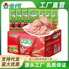 Salchicha de Jamón Carnosa Jinluo 240g*7 bolsas, Salchicha de Desayuno de Carne, Envío Gratis, Paquete Familiar con Contenido Real de Carne