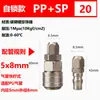 Venda Direta da Fábrica Conector Autotravante Níquel Pérola Tubo de Ar Pu Compressor de Ar Plug Rápido Macho e Fêmea Bomba de Ar Ferramenta Pneumática