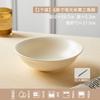Tigela de Iogurte, Tigela Particularmente Bonita, Tigela para Salada e Sobremesa Estilo Ins, Cerâmica Xiaohongshu Atacado Transfronteiriço