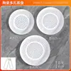Plato de cerámica para cocinar al vapor plato para dumplings plato para cocinar al vapor bollos plato para cocinar al vapor mariscos plato de drenaje rejilla redonda porosa para cocinar al vapor vaporera plato para frutas horno de microondas