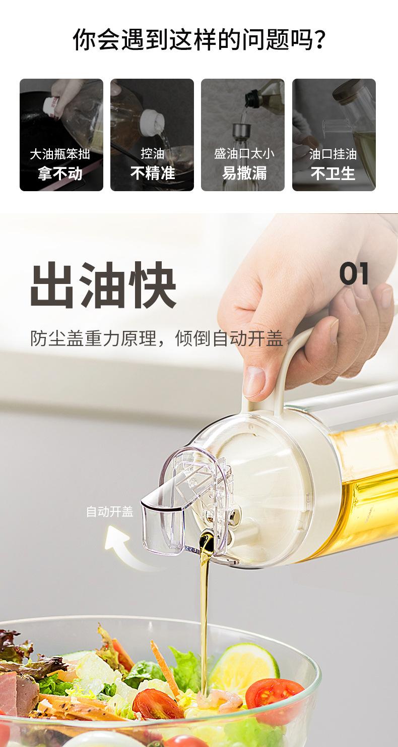 20221128-AAB053全新自动开盖油壶_03.jpg