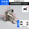 138-22 Liga de Zinco Fechadura para Guarda-Roupa Doméstico Gaveta de Mesa Preto Prata Dourado Fechadura para Armário de Arquivos Fechadura Automática