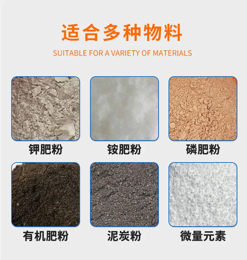 天赐重工有机复合肥转鼓造粒生产线