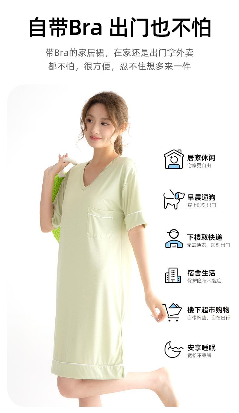 口袋睡裙胸垫款改_11
