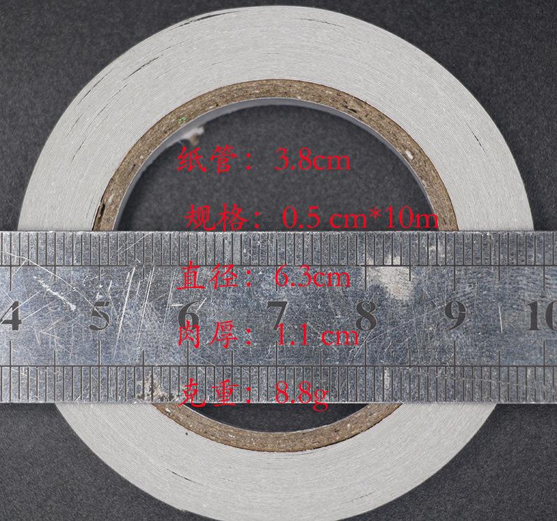 10m小纸管