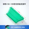 Redutor de Tubo Plano 8X30 para Conexões de Alimentação de Ar de 32mm, Adaptador 10X30Mm para Sistema de Ar Fresco, 1X Conector de Duto de Ventilação