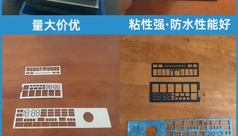遮光泡棉详情页_05