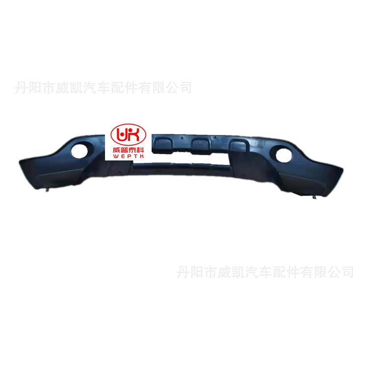 16RAV4前杠下  1_副本