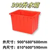 Tanque de Agua de Plástico Engrosado al por Mayor con Ruedas, Caja de Plástico para Almacenamiento y Rotación para Fábricas de Ropa, Caja de Plástico para Entrega Express, Cesta de Plástico para Almacenamiento