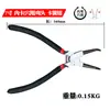 Alicates para circlips de 6/7/9 pulgadas abrazadera interior calibrador exterior alicates para anillos alicates para circlips alicates de resorte alicates de resorte doblado interior recto doblado exterior recto
