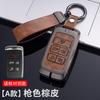 Para cubierta de llave Jaguar xel XFL alto FPACE XF hembra XE macho XJL epace funda protectora para coche