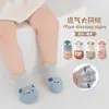 Calcetines para Bebé, Estilo Delgado de Verano, Calcetines de Piso para Bebé, Calcetines Antideslizantes con Puntos, Calcetines Cortos de Malla Tipo Mocasín, Anti-Frío para Interiores, para Aprender a Caminar