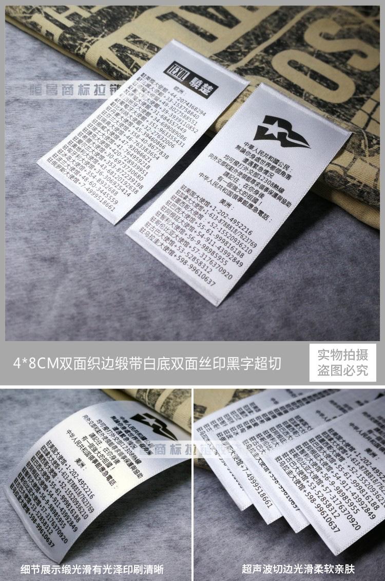 详情-18