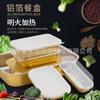 Caja de Hojalata Dorada 250 para Barbacoa Uso Comercial Mariscos Caja de Almuerzo de Papel de Aluminio Cangrejo Cuenco para Pescado en Escabeche Caja Desechable para Llevar