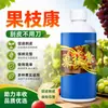 Aplique Salud de Rama de Fruta al tronco del árbol raspando la corteza sin usar un cuchillo; luego cepíllalo. Salud de la Rama Frutal se usa para árboles frutales