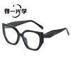 Gafas de Ojo de Gato de Estilo Europeo y Americano con Personalidad, Sin Graduación, con Empalme Multicolor, Monturas de Gafas Trendy de Bloques de Color, Gafas de Alta Gama con Bloqueo de Luz Azul para Mujer