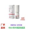Equipo de Belleza Médica Clase II Producto Reparación Ácido Hialurónico Líquido Emulsión Hidratante Agua Esencia Luminosa Loción para el Cuidado de la Piel Venta al por Mayor