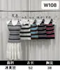 Diseño único con rayas de colores contrastantes, chaleco de punto con cuello halter para mujer, nuevo top versátil de verano con cuello en V ajustado