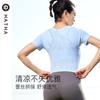 Hatha Yihua - Camiseta Esportiva de Manga Curta, Respirável, Leve, com Renda nas Costuras, Forte Absorção de Suor, Modelagem Justa