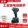 Makita Modelo 400N Llave Eléctrica de Litio Sin Escobillas Cañón de Aire Recargable de Alta Resistencia Llave de Impacto de Alto Par para Reparación Automotriz