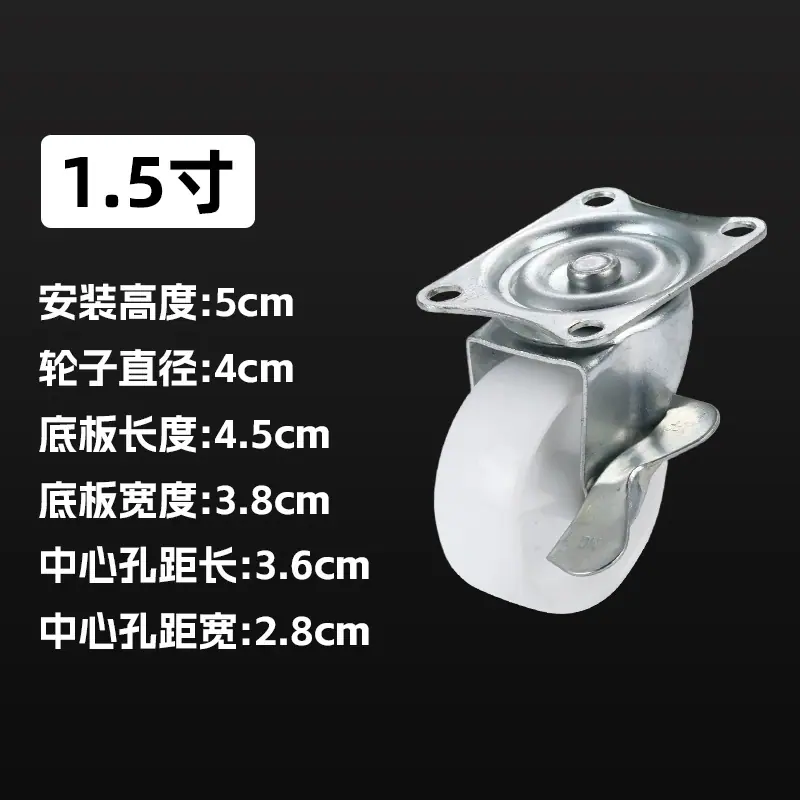 刹车轮(1.5寸).jpg