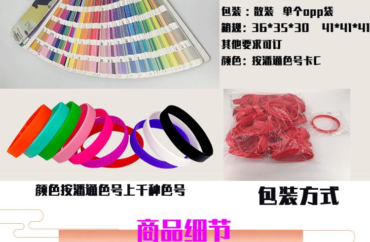 博锦益祥情页更改字体02_03