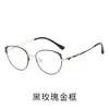 Gafas de Lectura Elegantes de Alta Definición para Mujer, Diseño Ojo de Gato, Bloqueo de Luz Azul, Apariencia Juvenil, Montura Metálica a la Moda, Exquisitas Gafas de Lectura