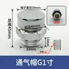Tapa Transpirable Reductora Tapa de Ventilación con Filtro de Aluminio Tapa de Escape Metálica Tapón de Polvo Filtro M16M20M27M33