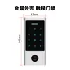 Máquina de Control de Acceso Metálica WiFi Tuya IP66 Impermeable para Exteriores Pantalla Táctil Lector de Tarjetas Acceso por Contraseña Máquina Todo en Uno Gestión por App