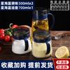 Caja de Condimentos Olla de Aceite Botella de Salsa de Soya Tarro de Aceite de Vidrio Botella de Condimentos Juego para Cocina Hogar Tarro de Condimentos Salero Envío Gratis