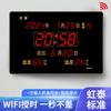 Hongtai Reloj de Calendario Perpetuo Electrónico LED Simple Reloj de Pared Regalo Electrónico Decoración del Hogar Moderno 3958 Calendario