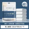 Conjunto de Viagem Descartável Estampado de Três ou Quatro Peças, Conjunto Duplo para Viagens de Hotel, Lençol de Cama Portátil, Fronha e Capa de Edredom