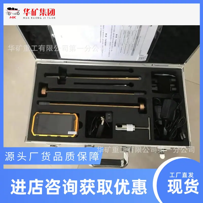 ZXC1000矿用钻孔测斜仪_副本.jpg